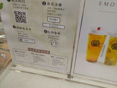 菜单-眷茶(赛格国际购物中心店)
