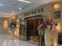 -芭菲盛宴·环球美食(锦城万达广场店)
