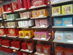 -祥禾饽饽铺·中式糕点(北京来福士店)