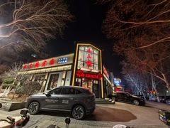 -小三峡食府(西五路店)