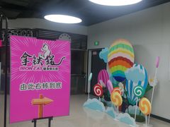 -宜乐荟