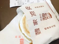 -魏家凉皮(博水商务大厦店)