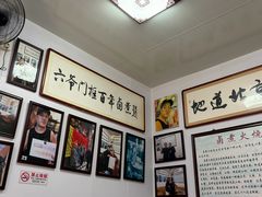 -六爷门框百年卤煮