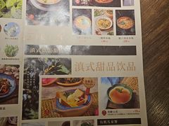 -云海肴·汽锅鸡·云南菜(领展购物广场·中关村店)