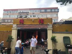 门面-张家油条