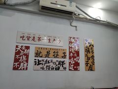 -一杯绿豆汤(柏庐广场店)