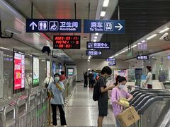 -马鹦路(地铁站)