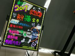 -中国银行(上海市古美支行)