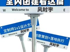 -白梧桐·团建聚会·百人轰趴馆(留仙洞店)