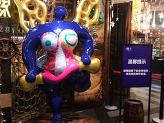 -四海一家自助餐(益田假日广场店)