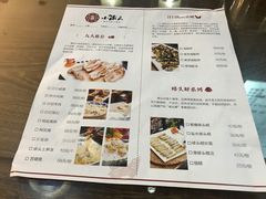 菜单-小莆天(元帅路店)