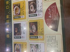 -春发生饭店·非遗(南院门店)