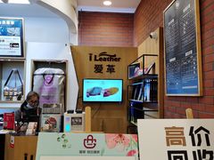 -爱革·洗衣改衣·洗鞋修鞋·洗包修包·奢侈品护理(宝地广场店)