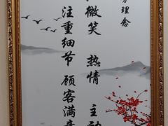 -唐牙科(顺心店)