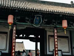 -平遥县衙