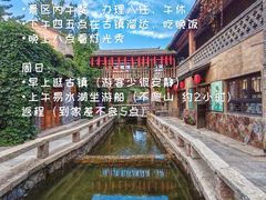 -恋乡太行水镇