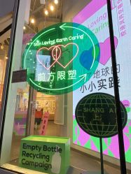 -悦诗风吟innisfree