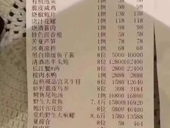 账单-西郊5号·Maggie 5