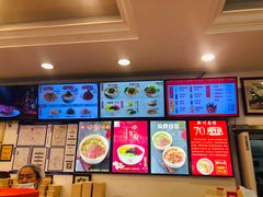 -新川面馆(新街口二店)