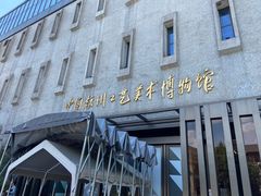 -杭州工艺美术博物馆