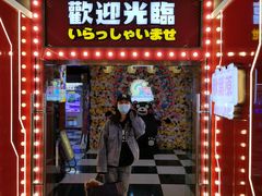 -天天玩X秋葉原日系动漫游戏中心