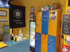 -谜盒子奇幻密室(南屏店)
