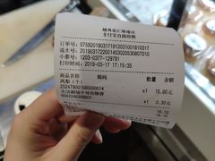 -中百仓储超市有限公司(越秀星汇维港店)