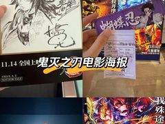 -博纳国际影城IMAX(中央大道店)