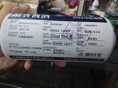 -古彭7只羊·招牌白串·碳锅羊肉旗舰店