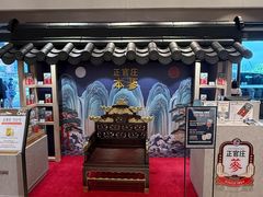 -新罗免税店(首尔总店)