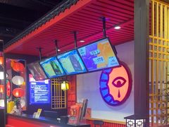 -长藤鬼校(东门店)
