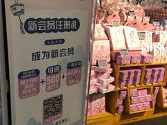 -Ole精品超市(南宁万象城店)