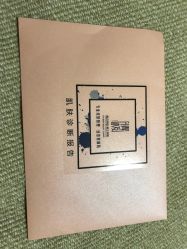 -倩极·精研痘敏肌管理