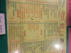 -烧鹅濑(西华路店)