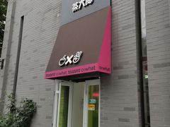 -茶大椰·椰子茶(星悦荟店)