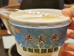 -洪长兴(云南南路店)