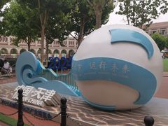 -民园广场