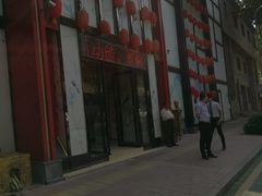 -三义和酒楼(千佛山店)