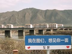 -图们国门景区
