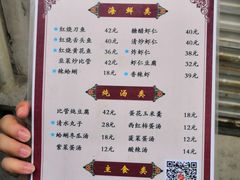 菜单-九龙餐厅(大沽路店)