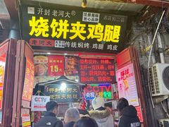 -开封市鼓楼广场(宋都皇城旅游度假区)