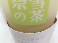 -奈雪的茶(市百一店)