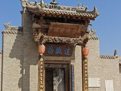 -镇北堡西部影城