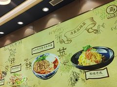 -西部马华清真兰州牛肉面·烧烤夜市(三里河店)