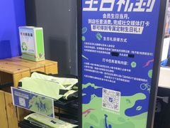 -迪卡侬(大英山店)