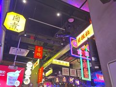 -王庄阿咪海鲜大排档(象园店)