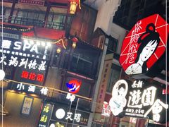 -茶颜悦色(坡子街幽兰阁店)