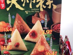 -味多美蛋糕(安定门店)