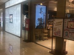-奈雪的茶(凯德新都心店)