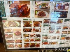 菜单-绿茶餐厅(布吉万象汇店)
